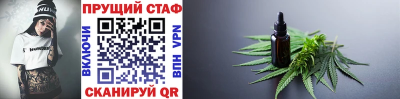Что такое Белебей Канабис  APVP  Гашиш  Мефедрон 