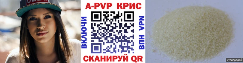 маркетплейс клад  где найти   Белебей  A PVP мука 