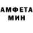 АМФЕТАМИН 98% Roman Volontsevich