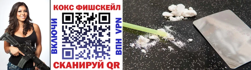 KRAKEN ссылка Белебей Кокаин Эквадор цена наркотик