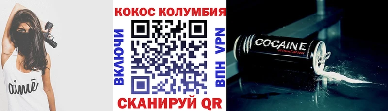 COCAIN Перу Белебей