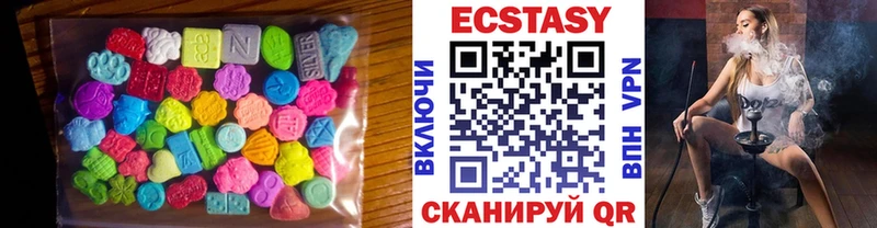 Ecstasy 280 MDMA  где купить   Белебей 