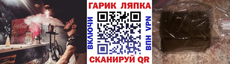Гашиш Изолятор  blacksprut   Белебей 