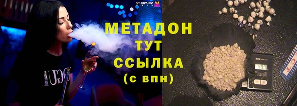 гашишное масло Армянск