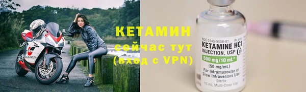 бутик Арсеньев