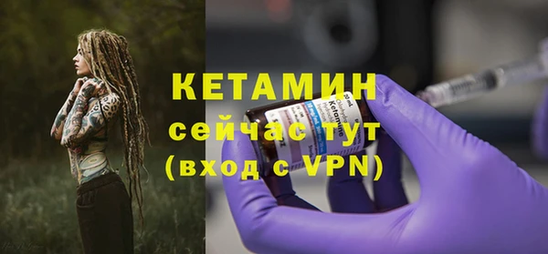 бутик Арсеньев