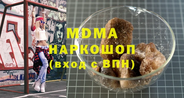 бутик Арсеньев