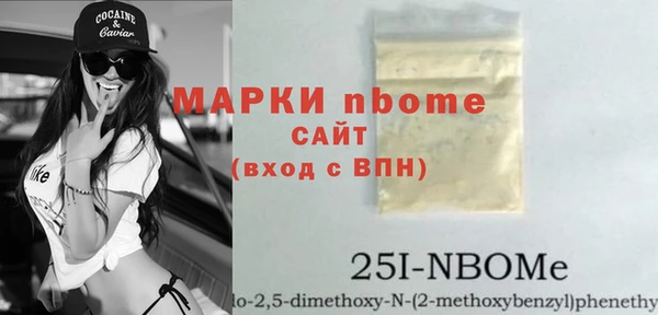 гашишное масло Армянск