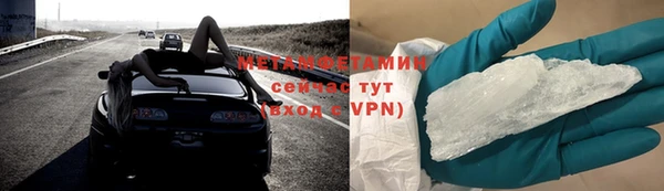 гашишное масло Армянск