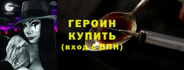 бутик Арсеньев