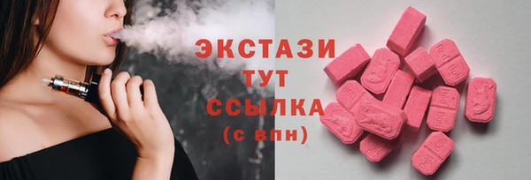 гашишное масло Армянск