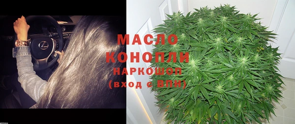бутик Арсеньев