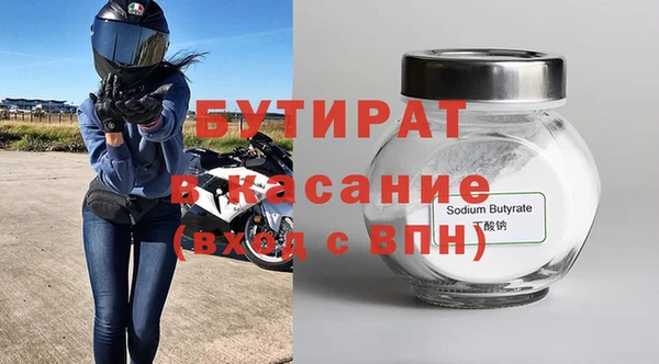 гашишное масло Армянск