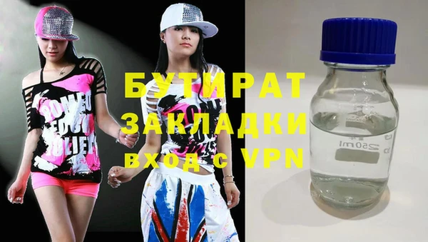 бутик Арсеньев