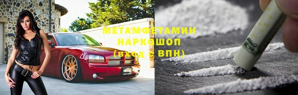 бутик Арсеньев