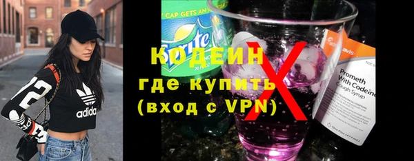 гашишное масло Армянск