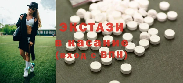 бутик Арсеньев