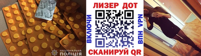 ЛСД экстази ecstasy  kraken ТОР  Белебей  где найти  