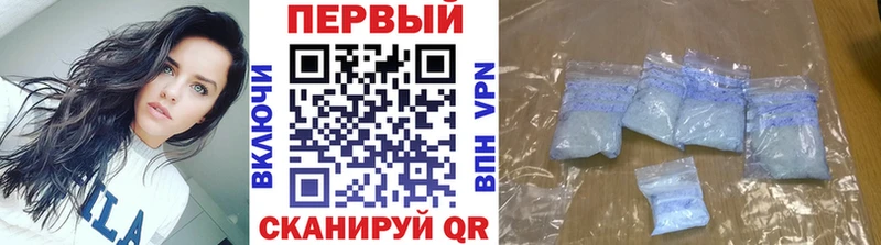 Первитин винт  Белебей 