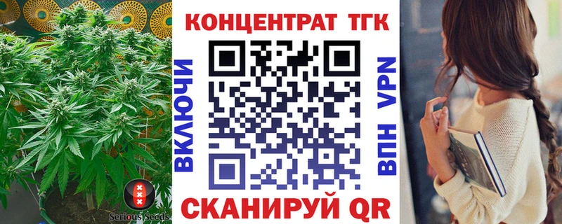 Дистиллят ТГК Wax  Белебей 